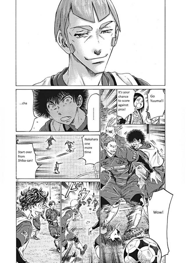 Ao Ashi, Chapter 295 image 12